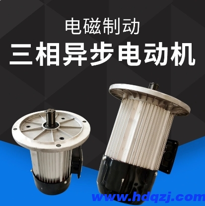 YDE軟啟動電機 YDE軟啟動電機