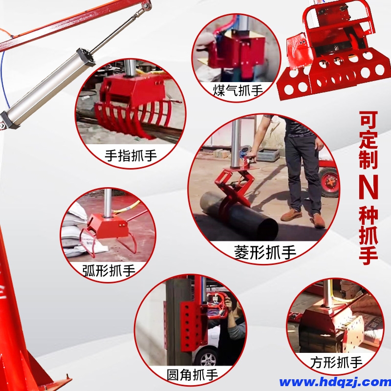 氣動(dòng)助力機(jī)械抓手 氣動(dòng)助力機(jī)械抓手
