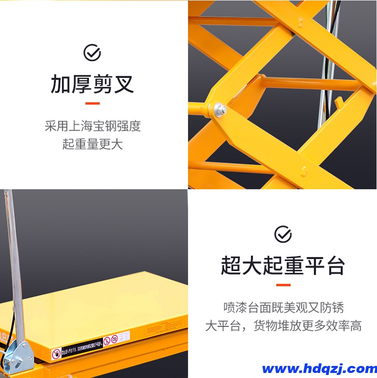工廠車間手動移動升降運輸車 輕便式單雙剪叉式小車 電動液壓小平臺車 工廠車間手動移動升降運輸車 輕便式單雙剪叉式小車 電動液壓小平臺車