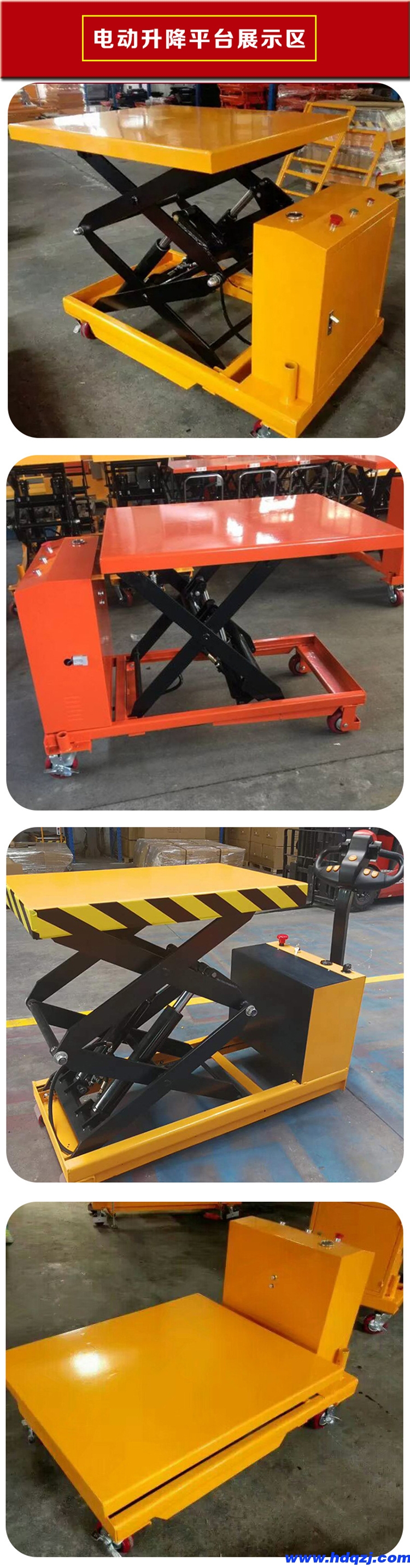 工廠車間手動移動升降運輸車 輕便式單雙剪叉式小車 電動液壓小平臺車 工廠車間手動移動升降運輸車 輕便式單雙剪叉式小車 電動液壓小平臺車